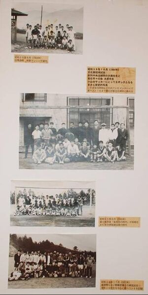 サッカー班 85周年 その5.jpg