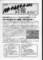 2022年8月14日 (日) 14:39時点における版のサムネイル