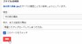 2021年10月19日 (火) 17:18時点における版のサムネイル