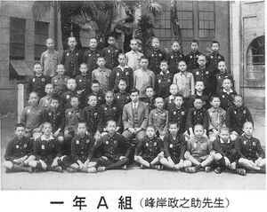 中21回 卒業50周年記念誌 01 1A集合写真.jpg