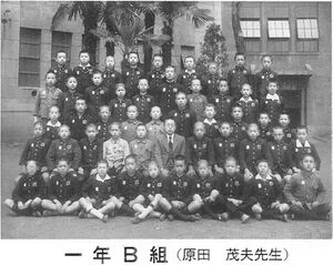 中21回 卒業50周年記念誌 02 1B集合写真.jpg