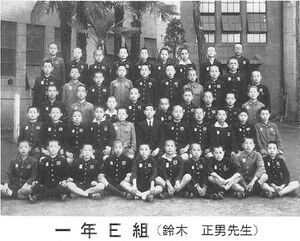 中21回 卒業50周年記念誌 05 1E集合写真.jpg