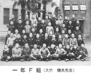 中21回 卒業50周年記念誌 06 1F集合写真.jpg