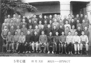 中21回 卒業50周年記念誌 19 5C.jpg