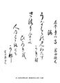 2022年9月13日 (火) 23:20時点における版のサムネイル