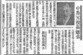 2023年11月29日 (水) 23:14時点における版のサムネイル