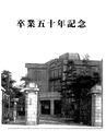 2021年10月18日 (月) 22:15時点における版のサムネイル