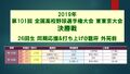 2022年3月16日 (水) 20:41時点における版のサムネイル