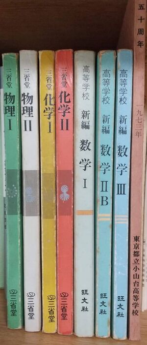 高28回教科書 1.jpg.jpg