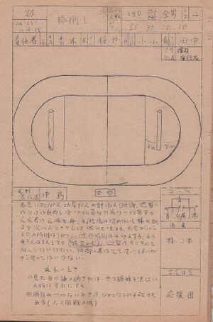 高28回3年運動会演技図 全男棒倒し.jpg