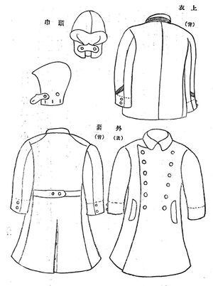 1930年 生徒服装規定02.jpg