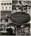 19521127 小山台新聞13号 写真特集 運動会写真のみ.jpg