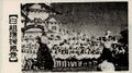 19521127 小山台新聞13号 運動会雑感 白組応援風景.jpg