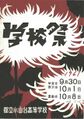 2021年10月14日 (木) 09:06時点における版のサムネイル