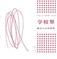 2021年10月14日 (木) 09:29時点における版のサムネイル