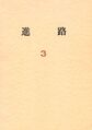 2022年11月6日 (日) 21:34時点における版のサムネイル