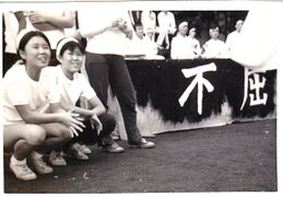 19711003 運動会 013.jpg