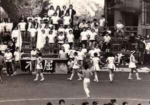 19711003 運動会 038.jpg