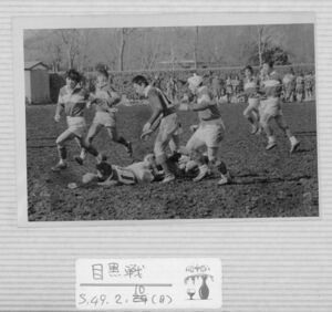 19740210 ラグビー班 目黒戦 020.jpg