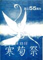 2021年10月17日 (日) 11:11時点における版のサムネイル