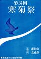 2021年10月17日 (日) 11:18時点における版のサムネイル