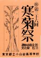 2022年3月15日 (火) 16:21時点における版のサムネイル