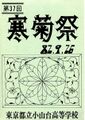 2022年3月15日 (火) 16:25時点における版のサムネイル