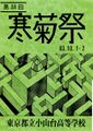 2022年3月15日 (火) 16:28時点における版のサムネイル