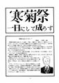 2022年3月15日 (火) 16:35時点における版のサムネイル