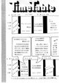 2022年3月15日 (火) 16:49時点における版のサムネイル