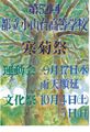 2022年3月15日 (火) 17:45時点における版のサムネイル