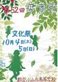 2022年3月15日 (火) 17:45時点における版のサムネイル