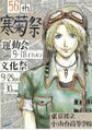 2022年3月15日 (火) 17:58時点における版のサムネイル