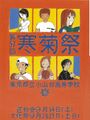 2022年3月15日 (火) 18:00時点における版のサムネイル