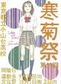 2022年3月15日 (火) 18:06時点における版のサムネイル