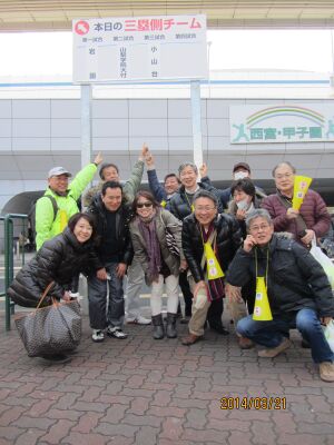 2014.03.21 甲子園 01.jpg