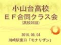 2022年3月16日 (水) 20:58時点における版のサムネイル