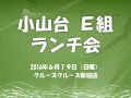 2022年3月16日 (水) 21:25時点における版のサムネイル