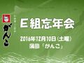 2022年3月16日 (水) 21:24時点における版のサムネイル