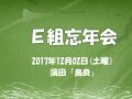 2022年3月16日 (水) 21:24時点における版のサムネイル