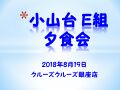 2022年3月16日 (水) 21:24時点における版のサムネイル