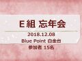 2022年3月16日 (水) 21:23時点における版のサムネイル