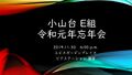 2022年3月16日 (水) 21:23時点における版のサムネイル