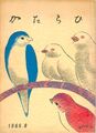 2021年10月17日 (日) 14:23時点における版のサムネイル