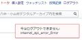 2021年10月19日 (火) 09:58時点における版のサムネイル