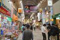 2022年7月31日 (日) 23:21時点における版のサムネイル